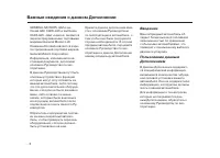 Страница 555