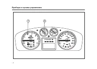 Страница 557
