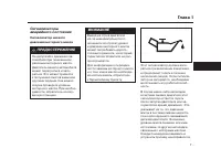 Страница 560