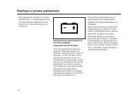 Страница 561