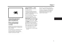 Страница 562