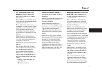 Страница 564