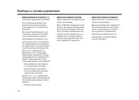 Страница 565