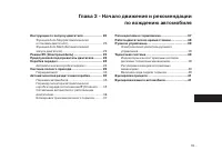 Страница 572