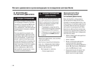 Страница 573