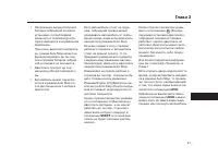 Страница 574