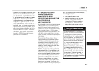 Страница 576