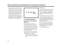 Страница 577