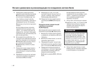 Страница 587