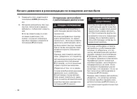 Страница 589