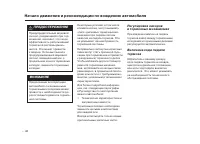 Страница 593