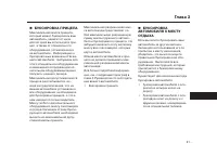 Страница 594