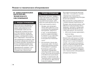 Страница 599