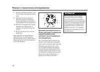 Страница 601