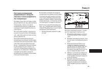 Страница 602