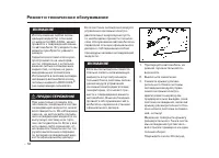 Страница 605