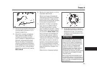 Страница 606