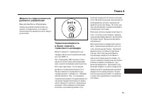 Страница 608