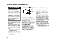 Страница 609