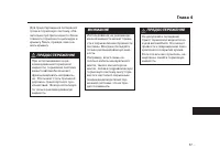 Страница 610