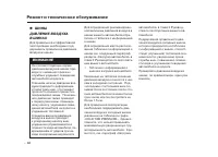 Страница 613