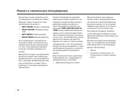 Страница 615