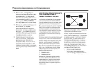 Страница 619