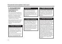 Страница 625