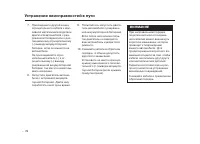 Страница 629