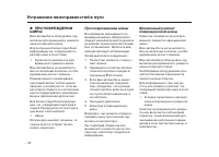 Страница 631