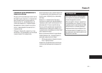 Страница 634