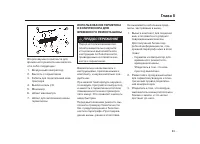 Страница 636