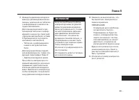 Страница 638