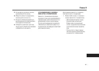 Страница 644