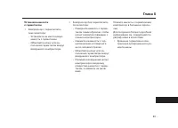 Страница 646