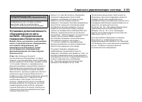 Страница 109