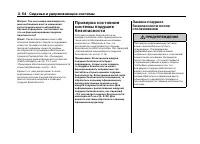 Страница 110