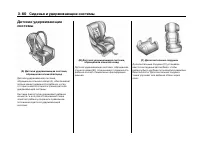 Страница 116