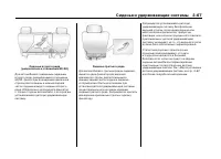 Страница 123