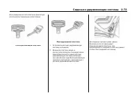 Страница 129