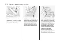 Страница 130