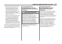 Страница 131