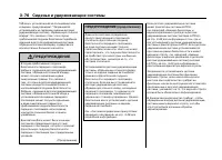 Страница 132