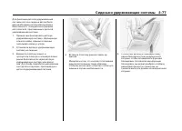 Страница 133