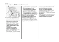 Страница 134