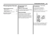 Страница 135
