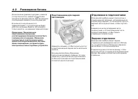 Страница 136