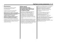 Страница 149