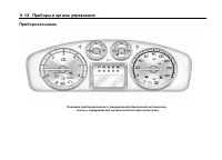 Страница 150