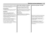 Страница 151